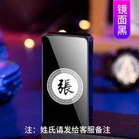 Фамилия Байджия (фамилия для обслуживания клиентов)