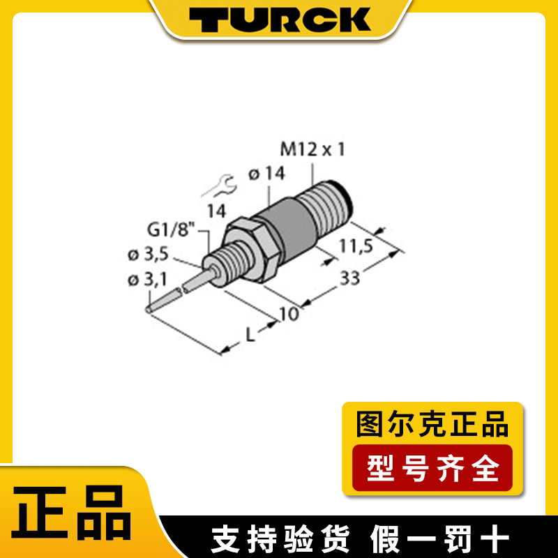 Original Genuine Turck Temperature Sensor Tp-103A-G1/8-H1141-L013 Temperature Detection Probe Original Genuine Turck Temperature Sensor Tp-103A-G1/8-H1141-L013 Temperature Detection Probe