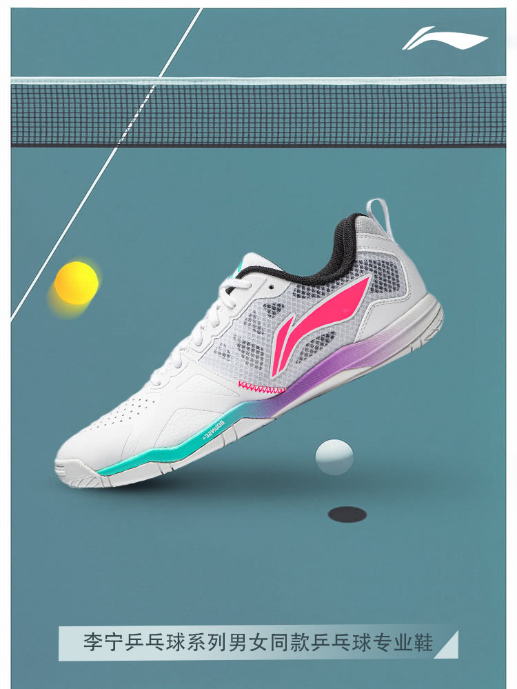 23 years new products Li Ning table tennis shoes men and women's national team Malone with APPU027 anti-wear and breathable-Taobao