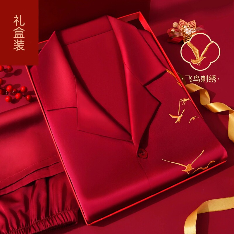 French Dk New Wedding Dowry Silk Pajamas 2026 New Model Year of the Horse Couple Bird Embroidery Mulberry Silk Loungewear