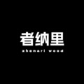 者纳里家居的LOGO