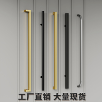 Stainless steel glass door handle thickened office solid wood door handle simple sliding door handle set