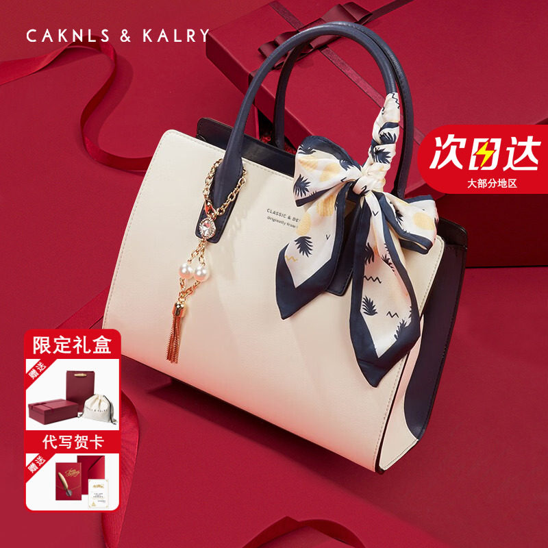 CAKNLS&KALRY сумка женская 2025 новая женская портативная сумка-мессенджер Tanabata подарок на день рождения для подруги Изображение 1