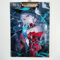 Arknights two-dimensional animation wooden board folder folder sketch pad writing pad can be customized with pictures