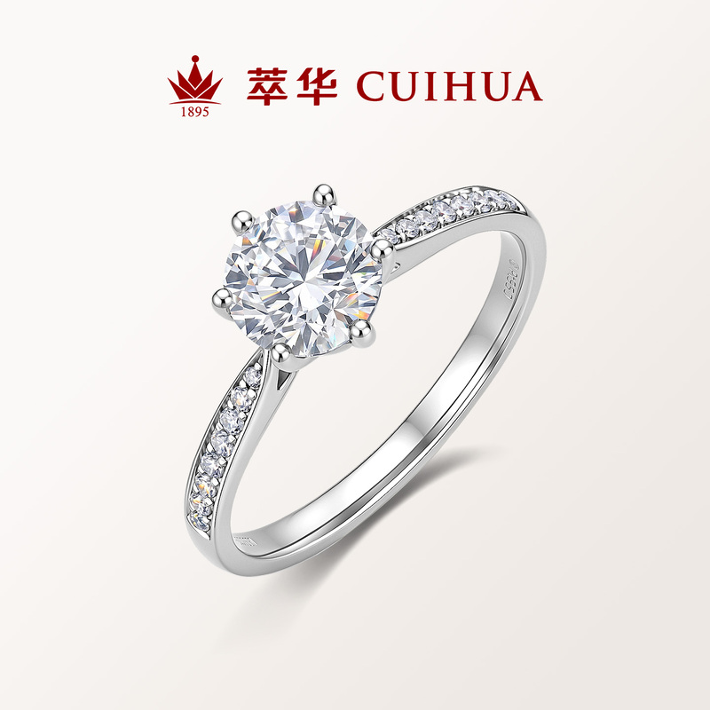 Cuihua Starlight Cluster Six-Prong Diamond Ring for Women, One Carat 18K Gold Cultivated Diamond Ring, Pt950 Platinum Wedding Ring Cuihua Starlight Cluster Six-Prong Diamond Ring for Women, One Carat 18K Gold Cultivated Diamond Ring, Pt950 Platinum Wedding Ring