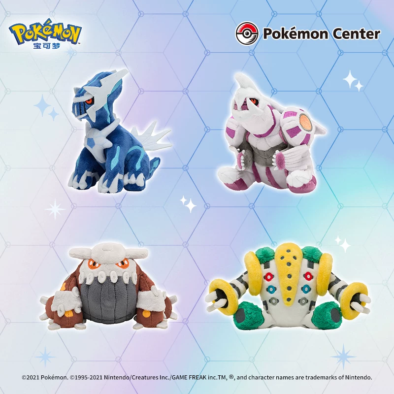 Покемон Покемон плюшевая игрушка серия Palm Sinnoh Dialga Giratina Nasemi