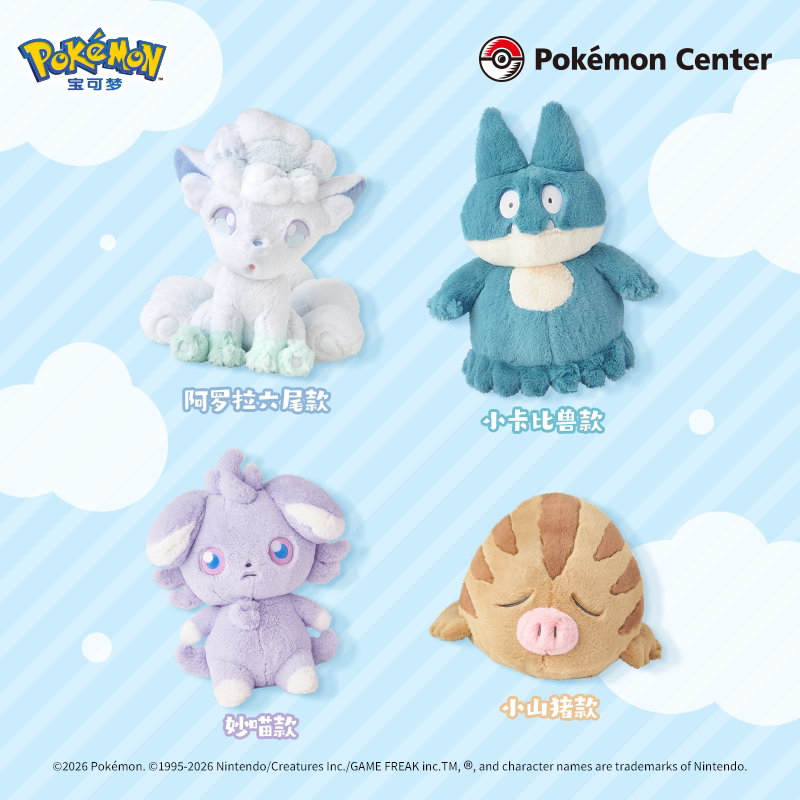 Pokémon Plush Toys Soft Cuddle Series Meowth, Snorlax, Weavile, and Vulpix