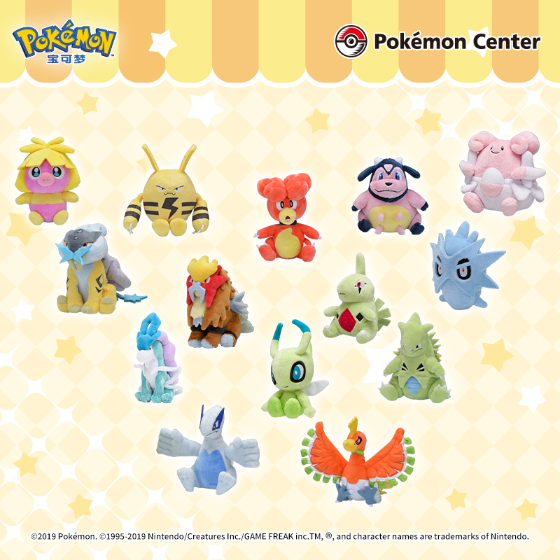 Pokémon Plush Toys Palm-Sized Series Johto Region Happiny, Wailord, and Tyranitar Dolls