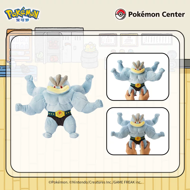 Плюшевый подвесной амулет-кукла серии Pokémon Special Training, Лукайор, Злая лягушка, Огненный шторм, Обезьяна Странная сила