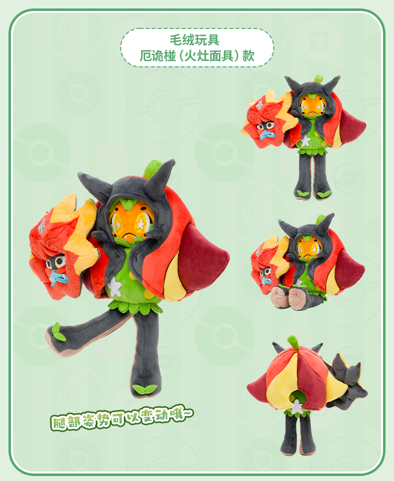 ポケモン ぬいぐるみクッション 12個 ポケットモンスター ゲンガー ぽてはぐクッション PZ74