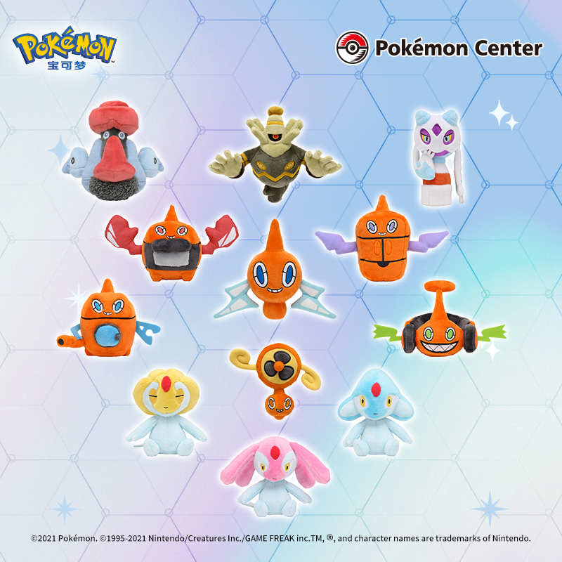 Pokémon Palm Series Plush Toy Sinnoh Region Rotom and Shaymin Dolls Pokémon Pokémon Palm Series Plush Toy Sinnoh Region Rotom and Shaymin Dolls Pokémon