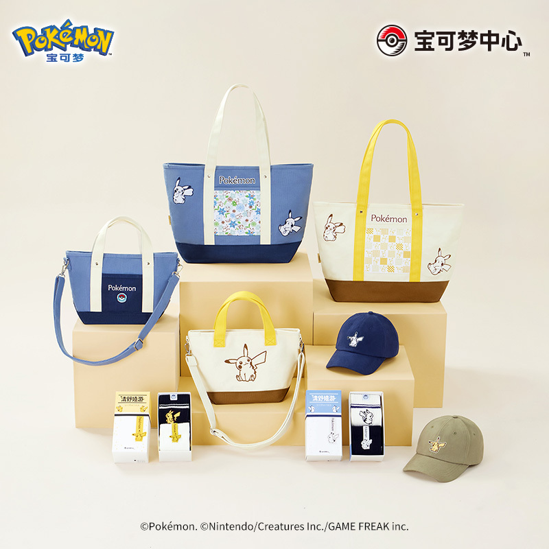 Pokémon Qingye Play Series Socks, Baseball Cap, Canvas Bag, Beach Vacation Merchandise Pokémon