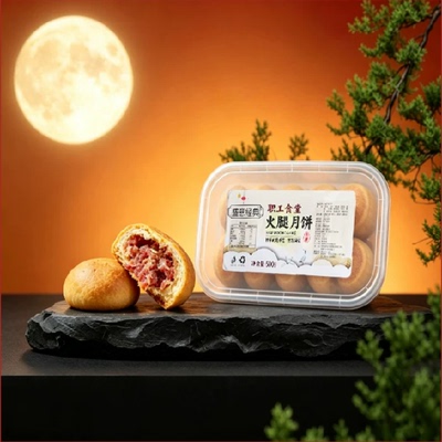 现烤现发盛意火腿月饼职工食堂
