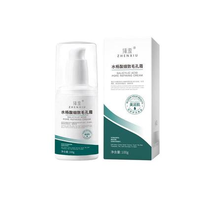 【1元首单】壬二酸水杨酸凝胶