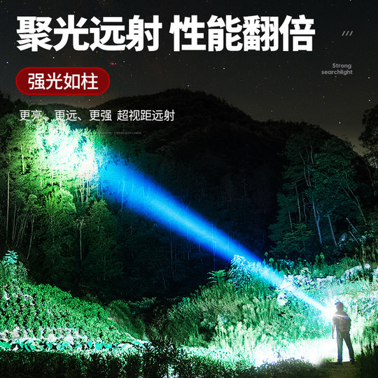 德国精工太阳能手电筒强光充电超亮户外长续航手提探照灯远射家用