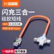 Yixingxing Power Bank Three-in-one Convenient Short Short Cable
