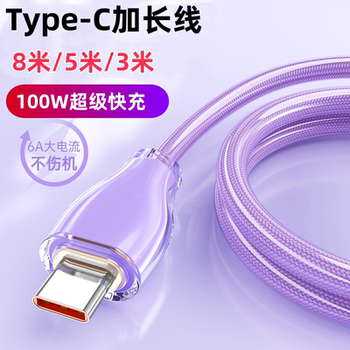 Yixing Extended 8m / 5m Typec Data Cable 6A Fast Charging Suitable for Huawei Oppo Xiaomi Vivo Android Charger Cable Honor Mobile Phone 100W Super Fast Charging Car USB Charging Cable