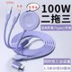 Yi Xingxing two-to-three fast charging watch data cable suitable for Apple iphonex Huawei Honor mobile phone tablet charger three-in-one charging cable smart watch iwatch wireless charging