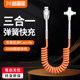 Yixingxing three-in-one spring retractable fast charging cable