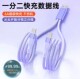 Yixingxing one-to-two data cable 6A super fast charging