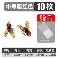 Bionic TPR [среднее число темно-красное] -10 одежда (подходящая рыбалка 7-25 см рыбы)