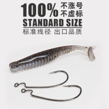 LurePeak Wide -Abdering Hande Crowe Luya Enhanced Fine Hooks Fake Bait Bass Bass Catfish Поливка рыбалки в техас
