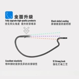 LurePeak Wide -Abdering Hande Crowe Luya Enhanced Fine Hooks Fake Bait Bass Bass Catfish Поливка рыбалки в техас