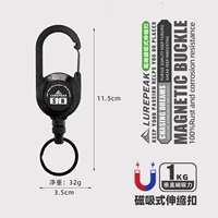 Обновите магнитную телескопическую пряжку Black (металлическая оболочка)