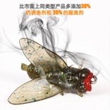 Новая летучая крюк Луя Мягкая приманка Fly Fly Fly Hook Shenshui Бионическая насекомо