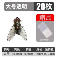 Bionic TPR [большой основной цвет] -20 Pack- (Рыбалка 15-30 см рыб)