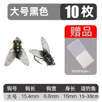 Bionic TPR [большой основной цвет] -10 одежда (рыбалка 15-30 см рыбы)