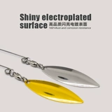 LurePeak Composite Sequin Road Asian Black Pit Shake Shake Shake Seakin