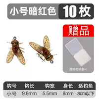 Bionic TPR [маленький темно -красный] -10 одежда (рыбалка ниже 10 см)