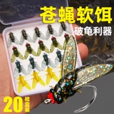 Новая летучая крюк Луя Мягкая приманка Fly Fly Fly Hook Shenshui Бионическая насекомо