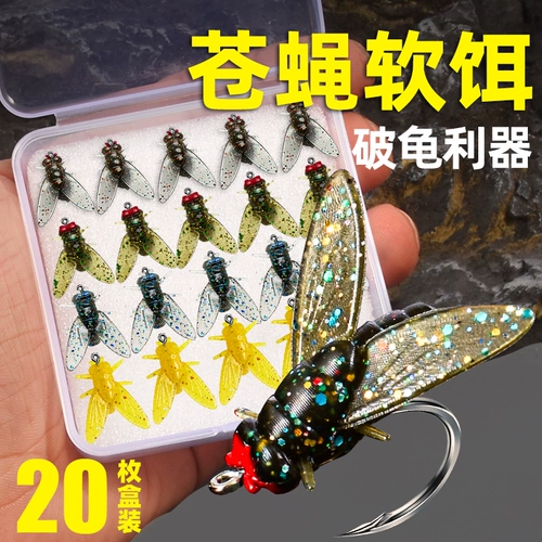 Новая летучая крюк Луя Мягкая приманка Fly Fly Fly Hook Shenshui Бионическая насекомо