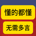 13万人看过