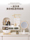 化妆品收纳盒桌面新款护肤品化妆盒梳妆台宿舍镜子首饰一体置物架