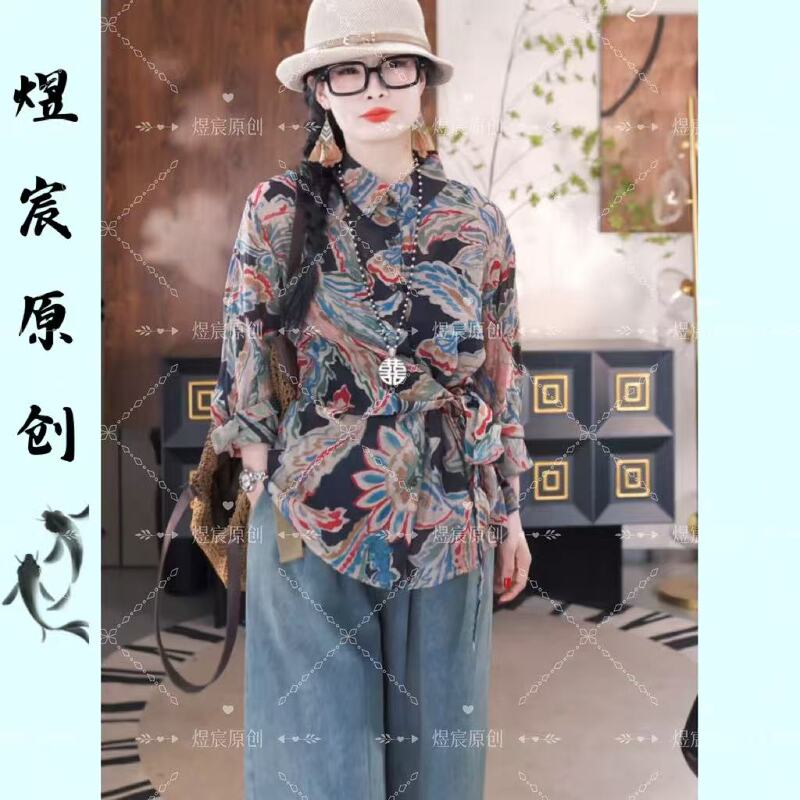 Yu Chen Original. Phoenix Tail Black. Spring Fashionable and Elegant Floral Shirt, Versatile and Lightweight Sun-Protective Long-Sleeve Shirt