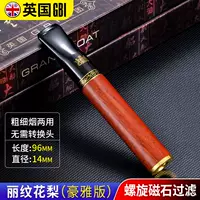 Liteae Pear Edition (спиральный магнитный фильтр)