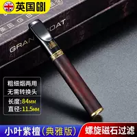 Магнитный фильтр из розового дерева