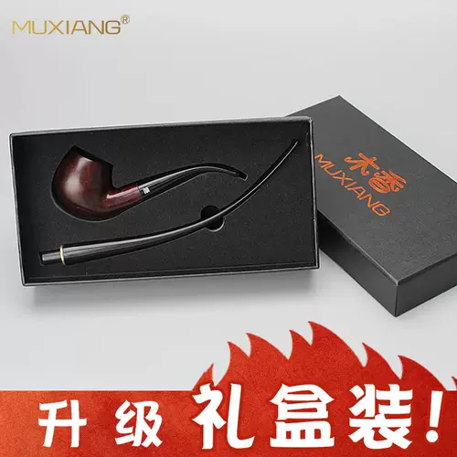 木香石楠木烟斗老式 经典弯式烟斗加阅读斗烟嘴送十件套