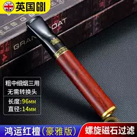 Hongyun Red Sandald Edition (спиральный магнитный фильтр)