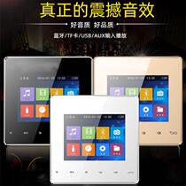 Home background music host type 86 smart hotel amplifier controller wireless bluetooth player ceiling speaker