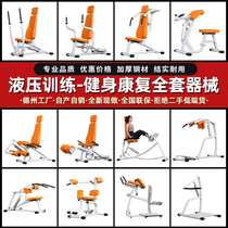 Seated chest expansion multifunctional rehabilitation training device isokinetic muscle strength training lower limb quadriceps fitness and rehabilitation equipment