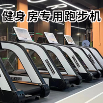 Gym-specific treadmill large commercial-grade LCD touch screen shock-absorbing ultra-quiet fitness equipment for home use