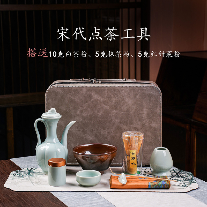 Complete Set of Song Dynasty Tea-Making Tools Gift Box, Rabbit Hair Tea Whisk, Tea Ceremony Set, Song-Style Matcha Set for Campus Study Complete Set of Song Dynasty Tea-Making Tools Gift Box, Rabbit Hair Tea Whisk, Tea Ceremony Set, Song-Style Matcha Set for Campus Study