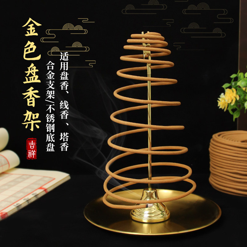 Pan incense stand Mosquito Incense Holder Tray incense frame 24 hours metal aromas clip base line fragrant home sandalwood support frame-Taobao