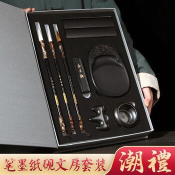 Fine Stationery Set: Pen, Ink, Paper, and Inkstone Gift Box; Gift-Giving; Wolf Hair, Mixed Hair, and Goat Hair Large, Medium, and Small Regular Script Brushes; Brush Washer