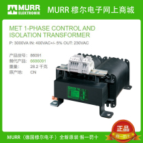 MURR 86091 Murr 3000VA single-phase control isolation transformer insulation class T40 B brand new original