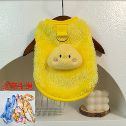 New Autumn and Winter Pet Vest for Kittens, Puppies, and Kittens, Cute Cartoon Design, Traction-Compatible, Anti-Shedding Clothing